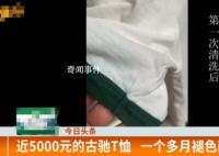 芭比被日本大规模抵制 引发日本网友反感和愤怒