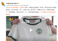 4000元古驰T恤洗一次褪色 专柜修复后仍然褪色