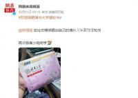 苏翊鸣晒清华大学录取通知书 再次恭喜小鸣同学