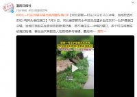 河北一村庄河堤决堤 当地用罐车堵口