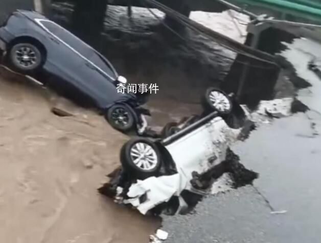 黑龙江一桥梁因降雨坍塌有车坠落 官方：正紧急处置