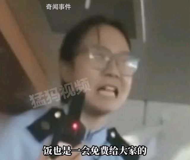 媒体评列车员安抚旅客:责任担当