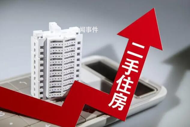 广州部分二手房业主“追风”涨价