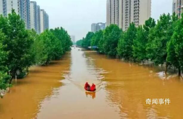 河北蓄滞洪区住房按水毁损失70%补偿 退水总的时间大约在一个月