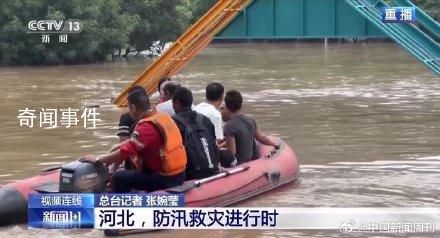 河北蓄滞洪区退水大约需一个月