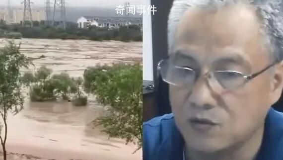 河北天津泄洪保北京?专家:不准确