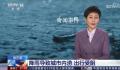 哈尔滨部分地区被淹:猪游泳自救