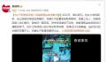 女子趁邻桌不在将剩饭倒其锅内 邻桌女子就是故意而为之