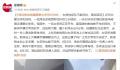 驾校教练摸女学员手腿数分钟被开除 女孩怕挂科不敢反抗
