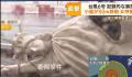 台风卡努吹飞冲绳自由女神像 多个地区建筑车辆受到不同程度损坏