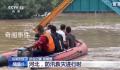 河北蓄滞洪区退水大约需一个月