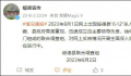 男子杀岳母妻子 警方被质疑保护不力