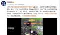 警犬强拽着民警找到密林中毒品 给警犬江勋加鸡腿