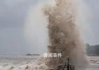 “卡努”在浙江沿海掀起10多米高巨浪