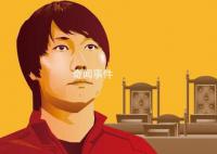 媒体人:李铁的刑期至少是12年