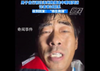 涿州救援博主哭着呼吁大家出力 共同参与救援行动