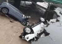 黑龙江一桥梁因降雨坍塌有车坠落 官方：正紧急处置