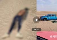业内人士谈车队进罗布泊3死1失联