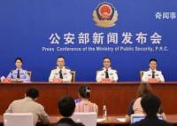 公安部:全面放宽大城市落户条件