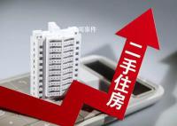 广州部分二手房业主“追风”涨价