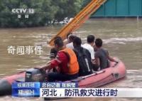 河北蓄滞洪区退水大约需一个月