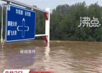 媒体:涿州应当被“看见”