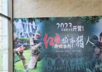 云南一夏令营被举报百名孩子住工棚 营地设施安全问题令人担忧