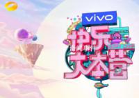 快乐大本营官微改名湖南卫视综艺 引发热议