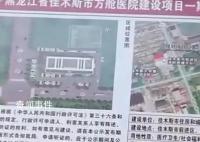 又建方舱?官方:经费下来了不建不行