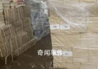 中图网:25年来遭遇的最具毁灭性打击