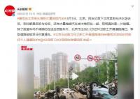 暴雨后北京街头堆积大量受损汽车 出动3.5万名环卫职工开展道路清扫