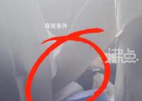 驾校教练被曝猥亵女学员9分钟 背后真相令人发指