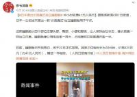 日本推出长颈鹿式站立睡眠舱 将于22日正式亮相