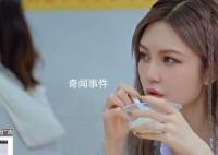 周扬青:我不是艺人是网红