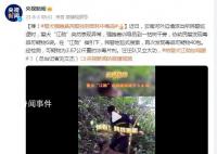 警犬强拽着民警找到密林中毒品 给警犬江勋加鸡腿
