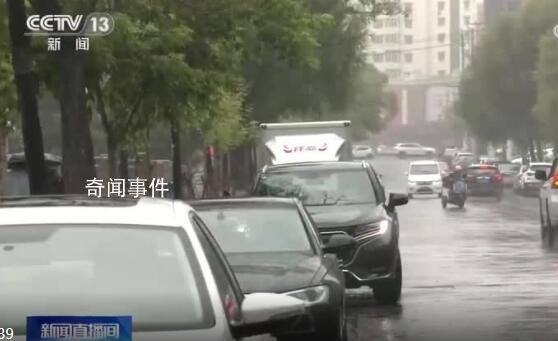 直击东北地区强降雨天气 最新情况汇总