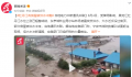 牡丹江洪水已形成 房屋被大水冲走