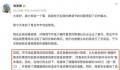 德国女孩青岛喝假德国啤酒获3倍赔偿 获广大网友关注