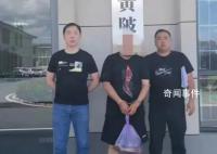 警方通报待拆房屋现女性腐尸 凶手逃窜如人间蒸发
