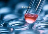 日本一地隐瞒生活用水超标 最高超标将近16倍