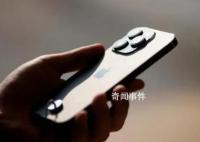 印度夫妇为买部iPhone卖掉孩子 女方被捕男方在逃