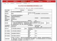 云南回应投资2000万建永久性方舱医院