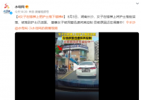 女子在楼梯上将护士推倒滚落 目前原因还在调查中