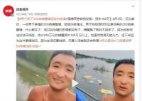 300亩螃蟹塘因泄洪被淹 一夜损失百万