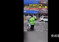 奶茶店吉祥物被借走当道路积水警示物 吉祥物也为保护家乡出一份力