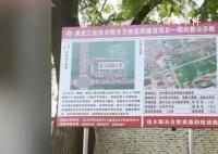 建方舱引质疑 佳木斯为何一直说不清