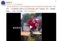 河南大哥涿州街头4小时做13锅烩面 网友：这面暖胃更暖心