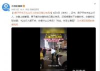 男子开车未礼让行人 还扬言砍交警手