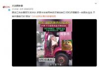 黑龙江遇洪水 多辆卡车投河封堵缺口