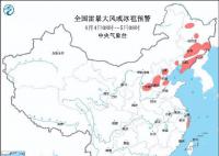黑龙江再发暴雨红警 牡丹江洪水形成